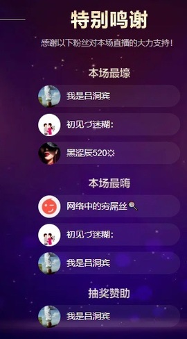 初见梦求🌻个上上签的图片