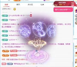 初见梦求🌻个上上签的图片