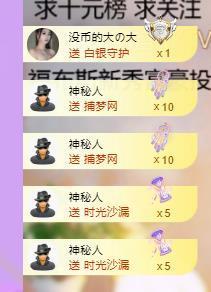 代理心雨九月白白白主播照片