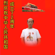 水李建荣