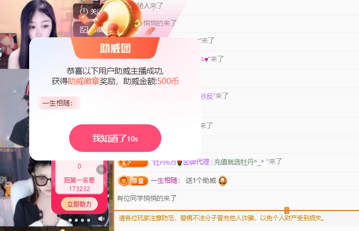 青青恭贺官人荣升了的图片