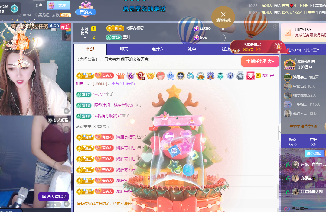 青青恭贺官人荣升了的图片