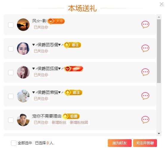 岚☆若冰♂的图片