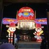 目标jy