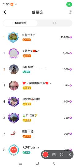 婷婷💕感恩有你陪伴的图片