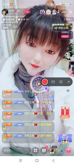 婷婷💕感恩有你陪伴的图片