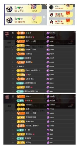 雪菜♫好运好运旺的图片
