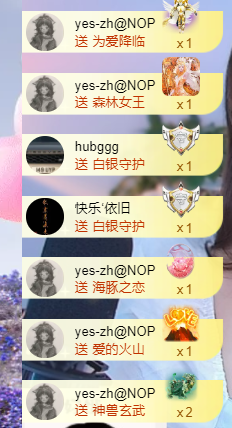 金媛心动@就在一瞬间的图片