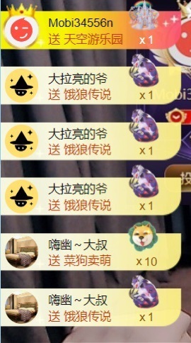 大亮子（精壮的男人）主播照片