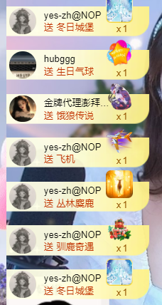 金媛心动@就在一瞬间的图片