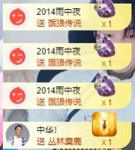 吴攸贺V宝猫哥公爵的图片