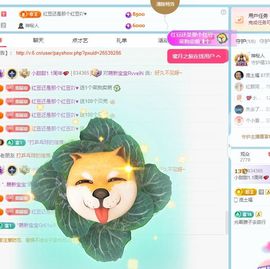小甜贺土福哥荣升💕的图片