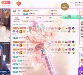 依芝の十月求善待！的图片