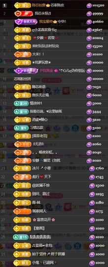 芯瑶❤️爱唱歌～主播照片