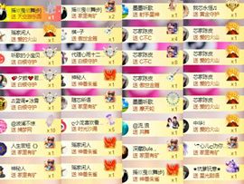 芯瑶❤️爱唱歌～主播照片