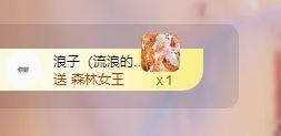 兰兰❤️主播照片