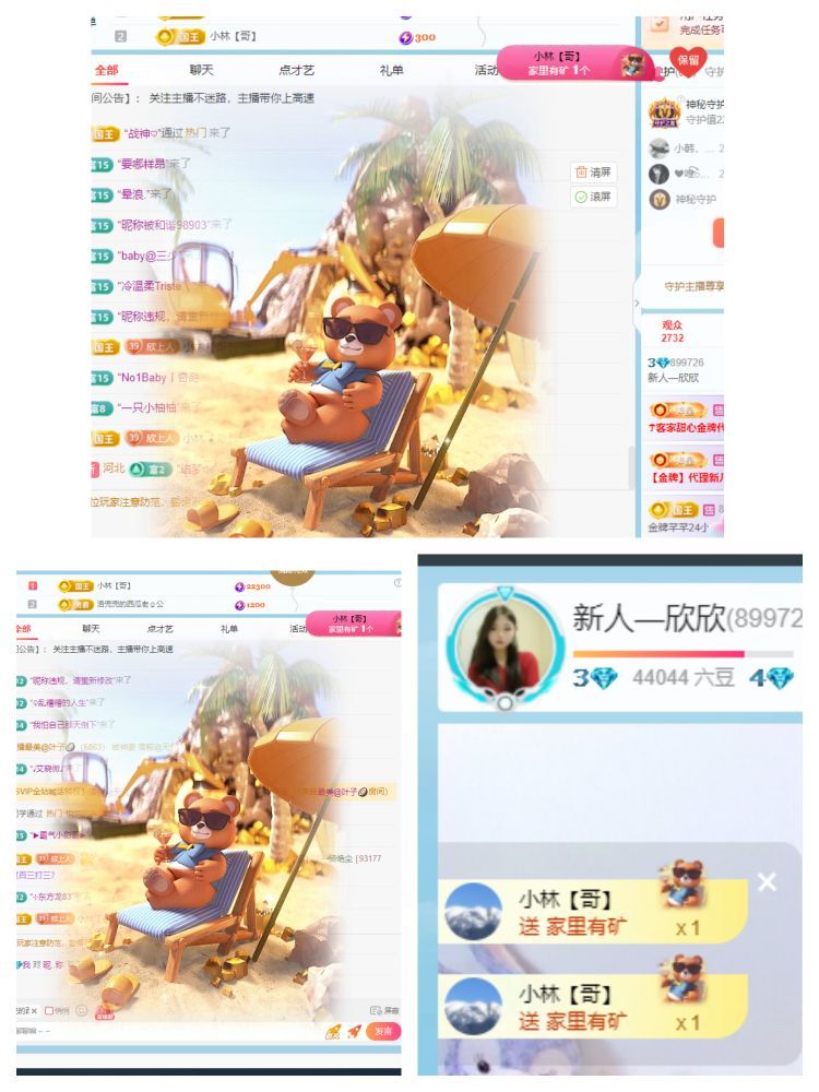 欣欣💞求投喂的图片