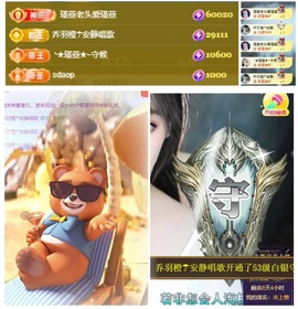 ★︶瑾萱、晚上见的图片