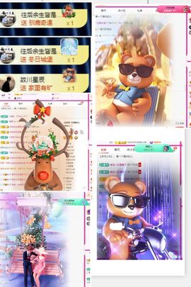 ^艾琳.主播照片