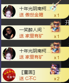 爱笑🌺用心唱歌主播照片