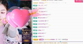 🦋香香加油🦋主播照片