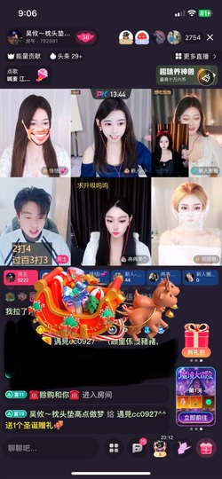 遇見Cc2709的图片