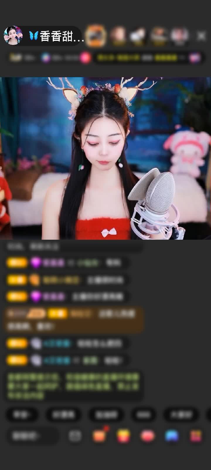 感谢🦋心悦心香🦋赠送驯鹿奇遇1个