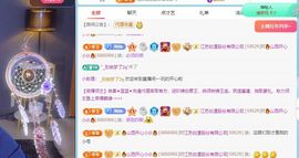 小棉棉🐾主播照片