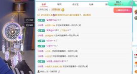 小棉棉🐾主播照片