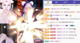 金牌代理❤玲儿❤的图片