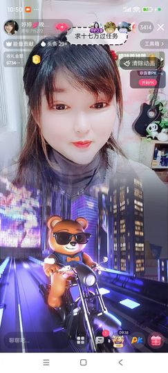 婷婷💕感恩有你陪伴的图片