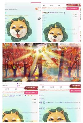 冉冉🍀好运来！的图片