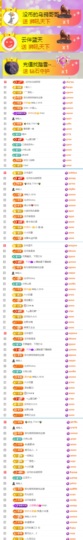 陈慧慧🥕早9晚8主播照片