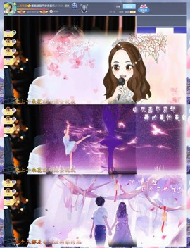 .此账号已注销‘主播照片