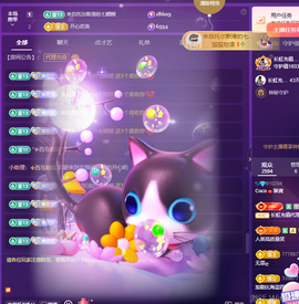 Coco👄琳寶的图片