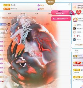 小甜贪财好色💕主播照片