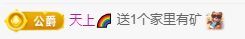 瑶瑶超甜.的图片