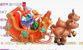 冰凌吖～主播照片