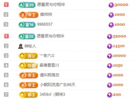 小缇娜主播照片
