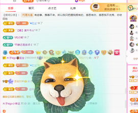做自己的那道光主播照片