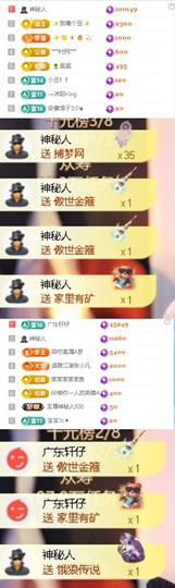 一心爱唱歌🌟主播照片