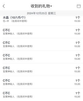 ᥫᩣ应应～的图片