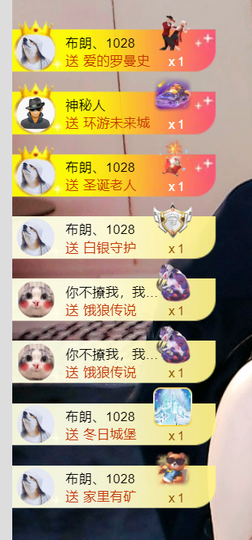 小甜TvT主播照片