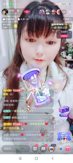 婷婷💕感恩有你陪伴主播照片