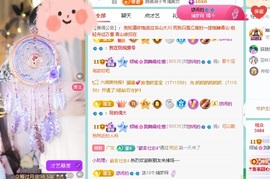 倾城🌸跳舞最哇塞主播照片