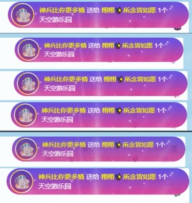 栩栩✨所念皆如愿主播照片