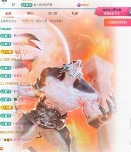 栩栩✨所念皆如愿主播照片
