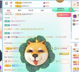 小米娜🦋常欢喜主播照片