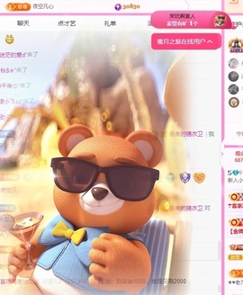 新人小咪❤热舞呢主播照片