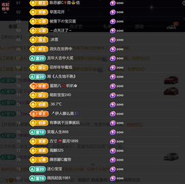 浮生19号一周年啦主播照片